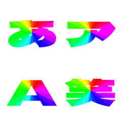 Cut-Emoji Deco Text(Kana/Alphanum) 667