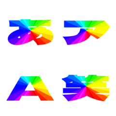 Cut-Emoji Deco Text(Kana-Alphanum) 669