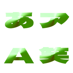 Cut-Emoji Deco Text(Kana/Alphanum) 651