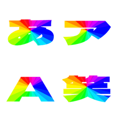 Cut-Emoji Deco Text(Kana/Alphanum) 670