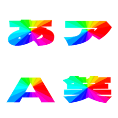 Cut-Emoji Deco Text(Kana/Alphanum) 672