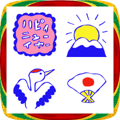 手描きの青絵文字-正月2026