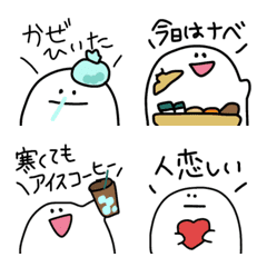 下から出て来るヤツ【寒い時期バージョン】