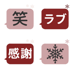 [A]LINEFUKIDASHI RECTANGLE WINTER1[PINK]