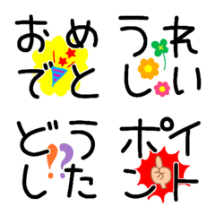 A special touch to large letters!