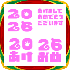 Super Pink Happy New Year