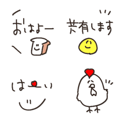 【手書き風cute】使いやすい絵文字