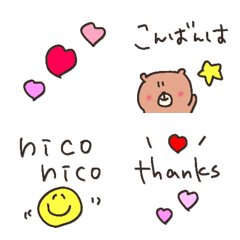 【日常敬語】カラフル絵文字集