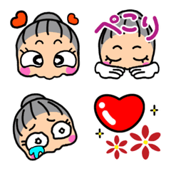ほっこり婆ちゃんからのお返事　絵文字