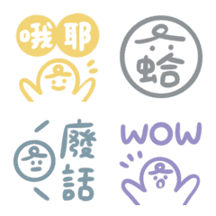 cute curly eyebrow - daily emojis