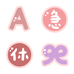 夢幻粉色 ABC 英文字母 數字 萬用 表情貼