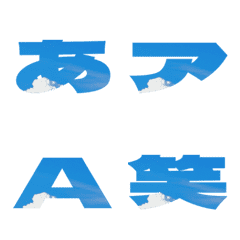 Cut-Emoji Deco Text(Kana/Alphanum) 704
