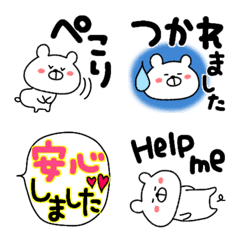 Polar bear, consideration, large letters