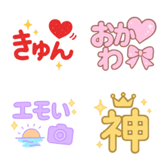 Cute emojis for high school girls