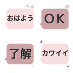 [S]LINEFUKIDASHI RECTANGLE WINTER1[PINK]