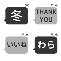 ⏹⬛LINEフキダシWINTER❶⬛モノクロ