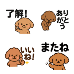 Cute Toy Poodle's Daily Emoji