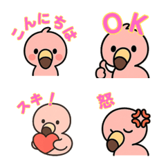 Fuwamaru Flamingo Emoji