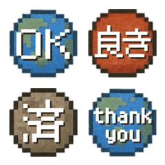 Stop! DOT reaction. Space ! (289)