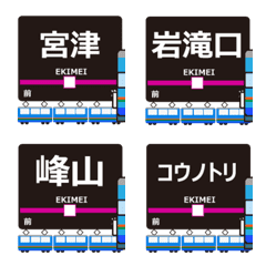 Miyatoyo Line Tango Animated Emoji