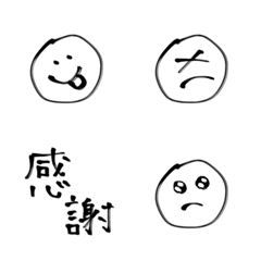 使える♪シンプルな表情の絵文字☺︎