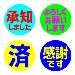 Move! Primary 8bit Reaction 1. (290)