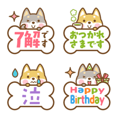 Moving! Shiba Inu emojis that peek out