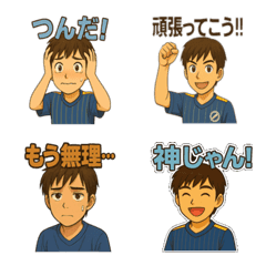 Sports Boy Emoji  Youth Vibes Everyday