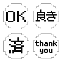 Stop! DOT reaction. White ! (295)