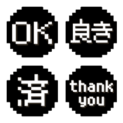 ▶︎動く！ドット絵リアクション。黒！