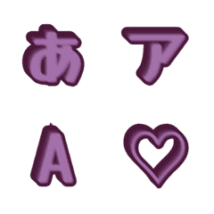a-Emoji Deco Text(Kana/Alphanum) 1783