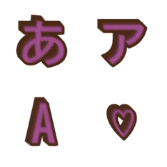 a-Emoji Deco Text(Kana/Alphanum) 1772