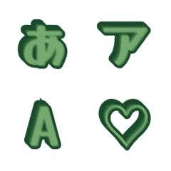 a-絵文字 デコ文字(かなカナ/英数) 1774