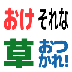 かわいいリアクション絵文字（返事＆共感）