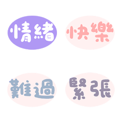 colorful personal emotions emoji 01