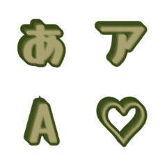 a-Emoji Deco Text(Kana-Alphanum) 1786