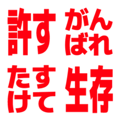 赤くて大きな文字３