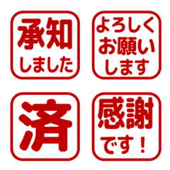 文字反應貼圖 - 318