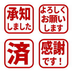 文字反應貼圖 - 316