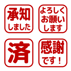 文字反應貼圖 - 302