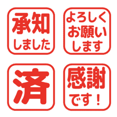 文字反應貼圖 - 301