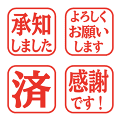 Text Reaction / Pop-down 308