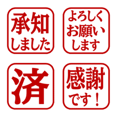 文字反應貼圖 - 309