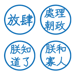 Commonly used phrases of the empe21