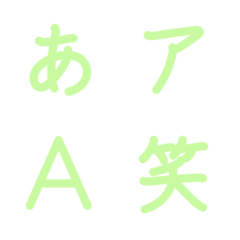 strokeEmoji Deco Text(Kana/Alphanum) 193