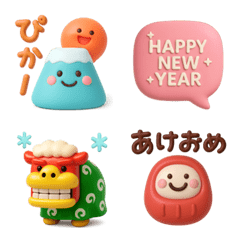 毎年使える★干支の絵文字3D