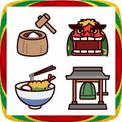 【年末年始】に使える可愛い動く絵文字