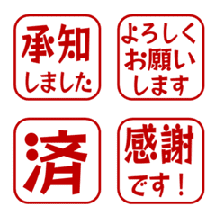 文字反應貼圖 - 319