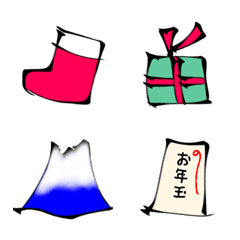 For Xmas and NewYear