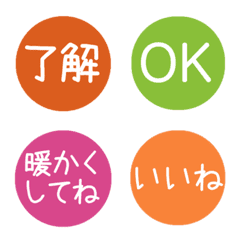 Polite honorific language(Japanese)word